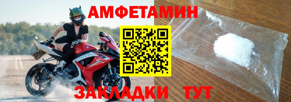 АМФ 98% Каменка