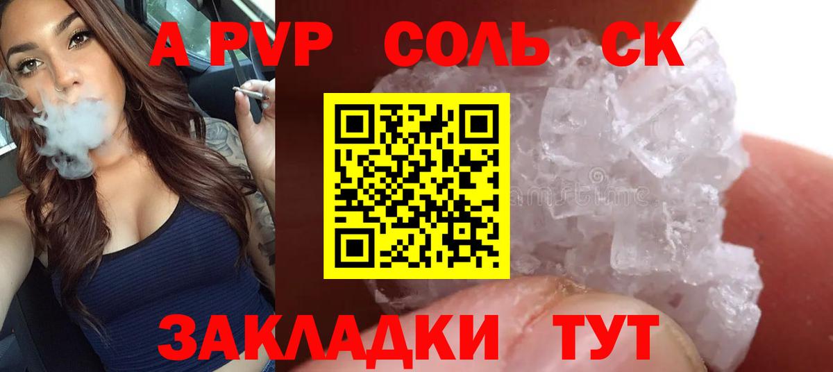 КЕТАМИН  Бошки Шишки  КОКАИН  Каменка  Вход с VPN  Меф   Гашиш 