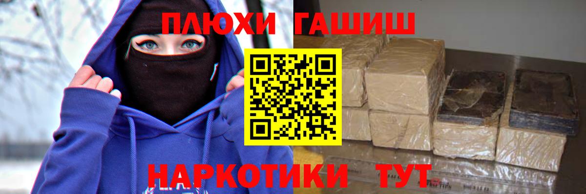 Каменка  даркнет сайт  Вход с VPN  Гашиш Premium 
