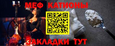 MESCALINE Кунгур