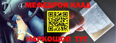 MESCALINE Кунгур