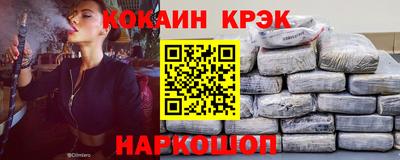 героин Краснодар