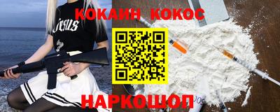 спиды Краснознаменск