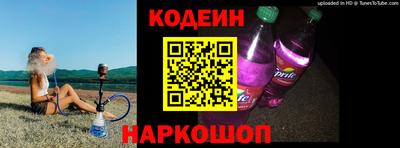 MESCALINE Кунгур