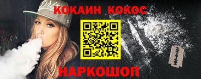 спиды Краснознаменск