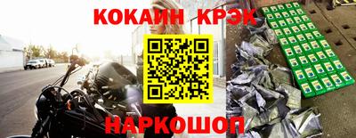 MESCALINE Кунгур