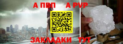 спиды Краснознаменск