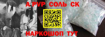 MESCALINE Кунгур