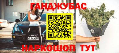 героин Краснодар