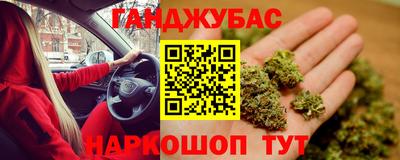 MESCALINE Кунгур