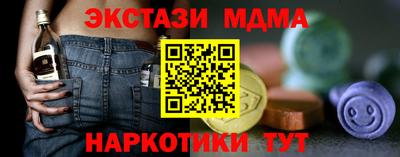 скорость mdpv Кумертау