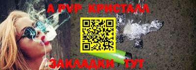 спиды Краснознаменск