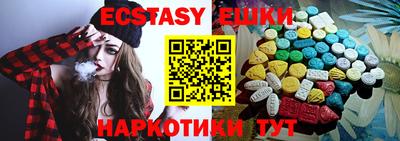 спиды Краснознаменск