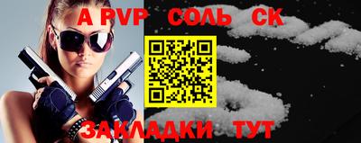 MESCALINE Кунгур