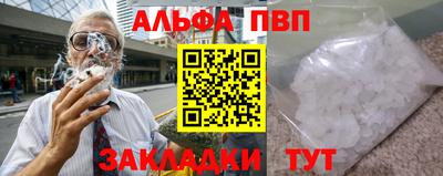 твердый Краснокаменск