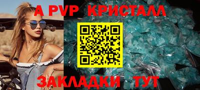 скорость mdpv Кумертау