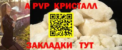 скорость mdpv Кумертау