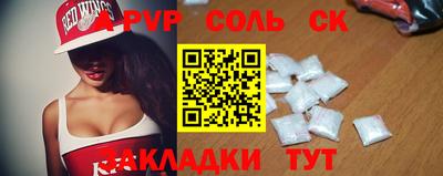 скорость mdpv Кумертау