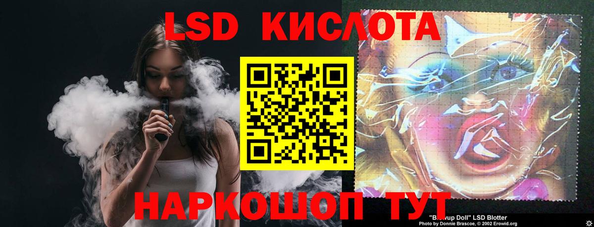 Лсд 25 экстази кислота  Вход с VPN  ЛСД экстази ecstasy  Каменка 