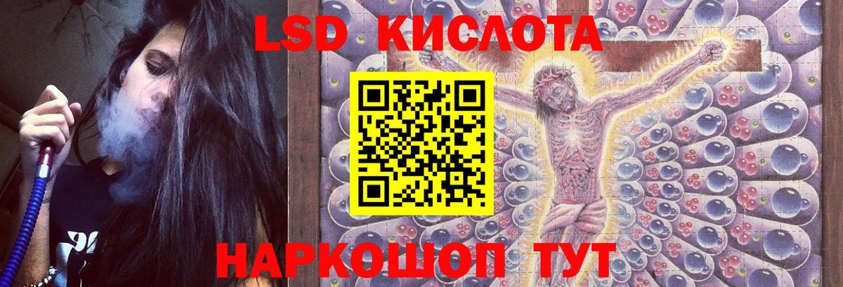 Лсд 25 экстази ecstasy Каменка