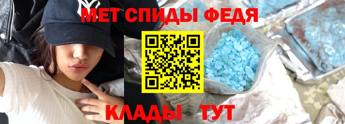 Метамфетамин кристалл  Вход с VPN  Каменка 