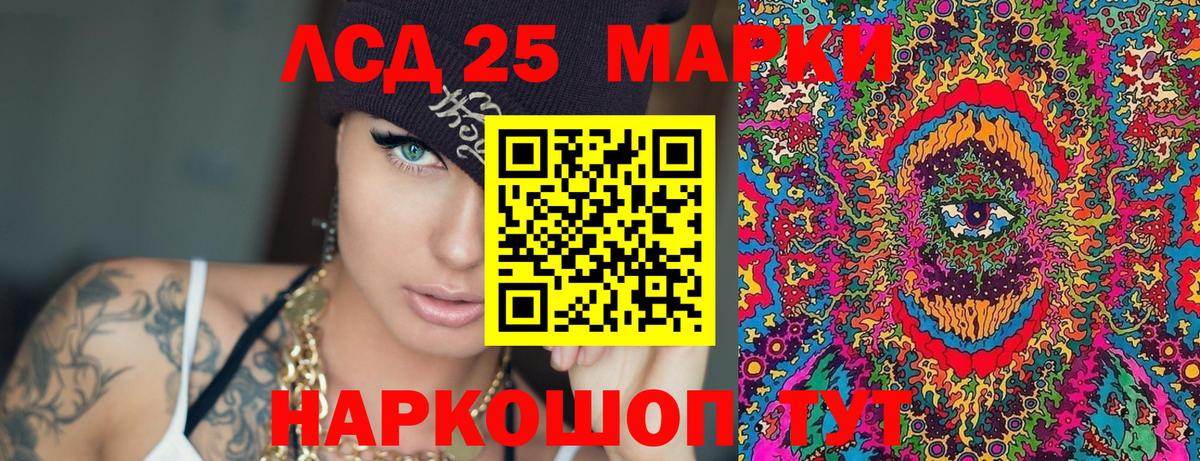 Марки 25I-NBOMe  Вход с VPN  Марки N-bome 1,5мг  цены наркотик  Марки N-bome 1,5мг  Каменка 