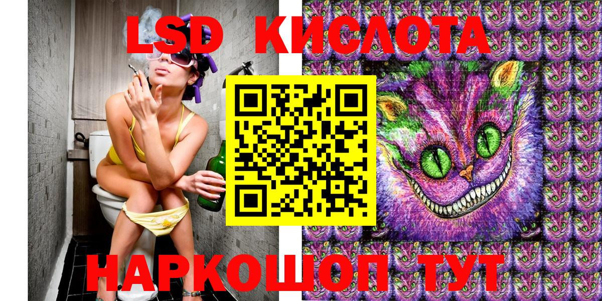 Марки 25I-NBOMe 1,5мг Каменка