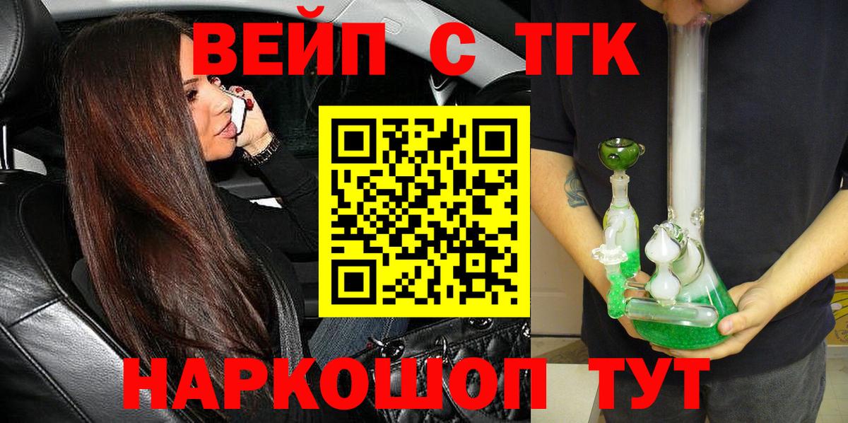 Мефедрон Каменка