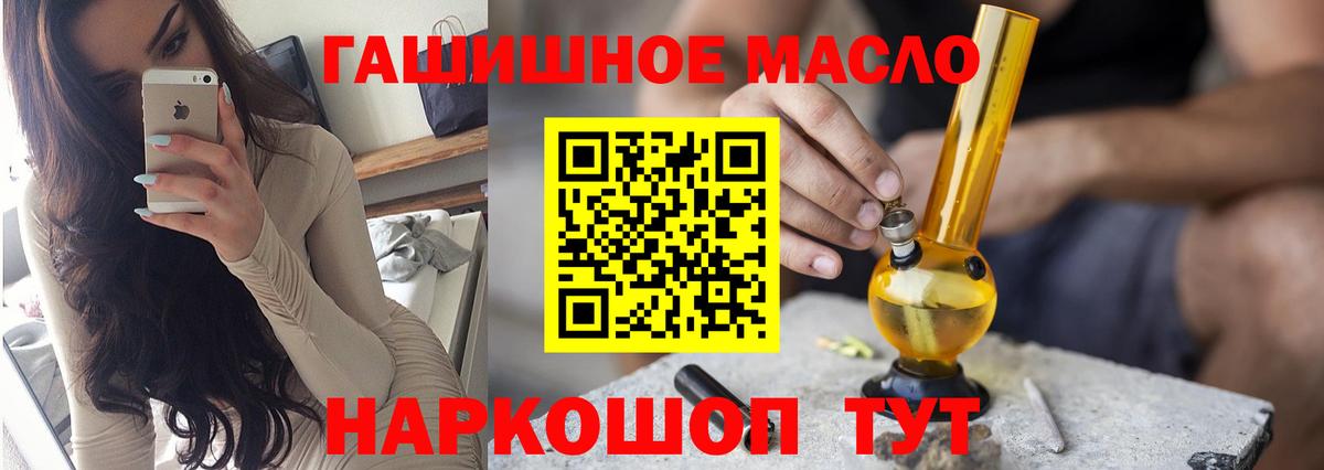 Дистиллят ТГК вейп с тгк Каменка
